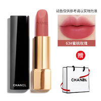 CHANEL 香奈儿 魅力丝绒口红63# 蜜桃玫瑰 3.5g