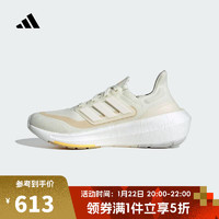 adidas 阿迪达斯 ULTRABOOST LIGHT W 女款跑步鞋 ID3318