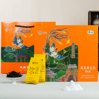 中茶牌茶叶 潮州乌龙茶 凤凰单丛特级高山春茶单枞茶 GT6033黄栀香 168g*1盒