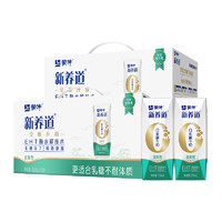 88VIP：蒙牛 新养道 低脂型牛奶 250ml*15盒*2提