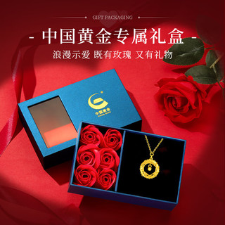 中国黄金（CHINA GOLD）黄金项链女款足金莫比乌斯吊坠套链新年 【约3.10g】黄金项链+证书+礼盒