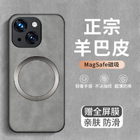 梦想可嘉 适用苹果14plus手机壳 iphone14plus保护套MagSafe磁吸充电全包防摔轻奢皮纹超薄男女款 优雅灰