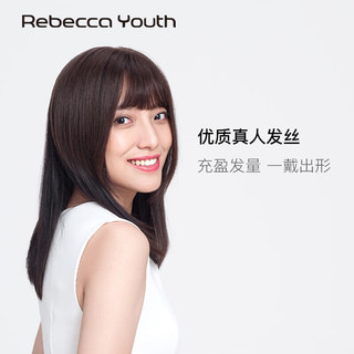 瑞贝卡（Rebecca）假发女长直发无痕假发片100%真人发丝遮白发增加发量头顶补发片 空气刘海 自然黑 25cm 全手织工艺