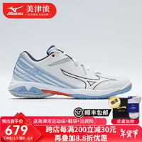 美津浓（MIZUNO）WAVE CLAW鹰爪3专业羽毛球鞋男女款比赛鞋轻量减震防滑运动鞋 冰川蓝 WAVE CLAW 3 2025 38 =240mm