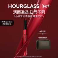 HOURGLASS【纯素之红】小金管固体唇蜜镜面保湿唇膏口红 RED0 纯素之红