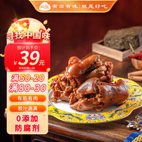 阿品猪蹄五香猪蹄熟食猪脚零食卤猪蹄特产开袋即食250g/袋 阿品-茯茶猪蹄【酱香味】