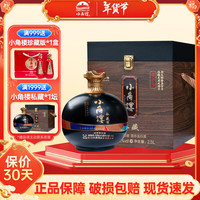 小角楼楼中情私藏  浓香型白酒 大坛子收藏送礼 52度 2500mL 1坛 单坛