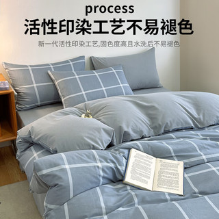 安睡宝（SOMERELLE）抑菌100%纯棉被套 单人全棉被罩床品150*200cm 150x200cm 洛川【100%全棉 抑菌面料】