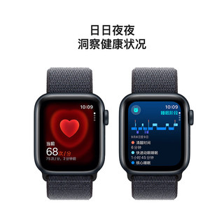 Apple/苹果 Watch SE 2024款 智能手表蜂窝款40毫米午夜色铝金属表壳浓墨色回环式运动表带MXHJ3CH/B