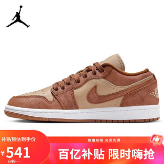 移动端、京东百亿补贴：Jordan耐克NIKE篮球鞋女子AJ1乔1JORDAN 1运动鞋FJ3453-200中褐38.5