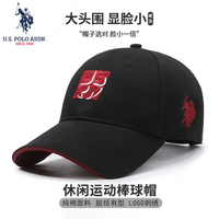 美国马球协会 U.S. POLO ASSN.us polo assn保罗帽子棒球帽男女同款四季通用纯棉鸭舌帽大头围运动休闲遮阳帽 【人气】黑色