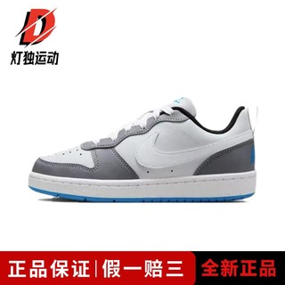 百亿补贴：NIKE 耐克 Court Borough Low GS板鞋 DV5456-019