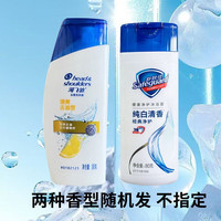 海飞丝海飞丝洗发水丝质顺滑去屑清爽柠檬去油洗头膏男女通用洗发露 清爽去油80g+舒肤佳沐浴露80g