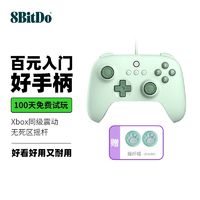 百亿补贴：八位堂 8BITDO 猎户座青春版有线游戏手柄PC电脑Steam双人成行原神地平线5