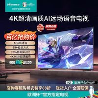 百亿补贴：海信 Hisense 电视70英寸线下同款4k超高清全面屏远场语音智能超薄电视机