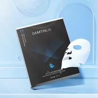 丹丁力诗 DAMTINLIS 补水面膜男士 男士面膜补水 补水面膜10片*3盒-效期至6月
