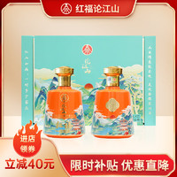 W 五粮液仙林生态出品 红福论江山 500ml