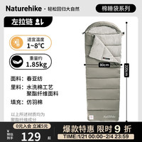 NatureHike挪客户外信封带帽棉睡袋可水洗帐篷露营便携睡袋松叶绿M400（左拉链）