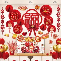 酷依宝 2025蛇年新款新年装饰过年客厅背景墙氛围布置挂件春节元旦挂饰