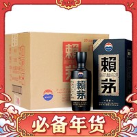 赖茅 MOUTAI 茅台 53度 酱香型白酒 500mL*6瓶 传承蓝 整箱装