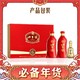 口子窖 六年型 50%vol 兼香型白酒 550ml*2瓶 礼盒装