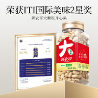 新农哥 大颗粒开心果500g*1罐