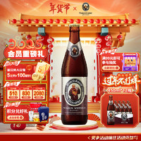 范佳乐 小麦黑啤酒 450ml