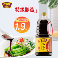 味事达 味极鲜 特级酿造酱油 1.9L