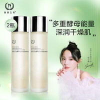 自然之名 酵母水爽肤水柔嫩肌肤护肤水补水保湿精华水化妆水2瓶