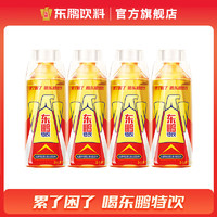 东鹏 特饮维生素功能饮料500ml*15瓶24瓶装运动功能性饮料整箱 500mL 4瓶 东鹏特饮