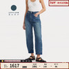 李维斯 Levi's 女士BARREL宽松挺阔牛仔长裤 A5889-0005 中蓝色 25