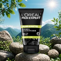 移动端、京东百亿补贴：L'OREAL PARIS 欧莱雅男士控油炭爽净亮洁面膏100ml