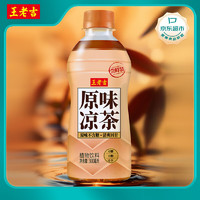 王老吉 无糖原味凉茶植物饮料300ml*6瓶