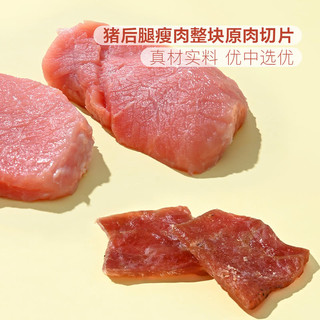 山姆超市MM 炭烧猪肉脯(烤肉)500g代购