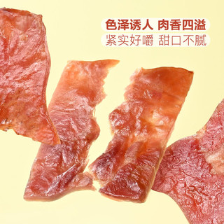 山姆超市MM 炭烧猪肉脯(烤肉)500g代购