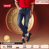 李维斯 Levi's 新年系列 男士502锥形牛仔裤 29507