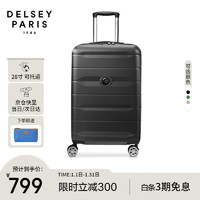 DELSEY戴乐世拉杆箱法国大使行李箱密码旅行箱万向轮行李箱大容量