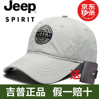 Jeep 男士户外棒球帽鸭舌帽