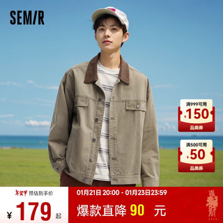 森马（Semir）夹克男2024秋季复古水洗牛仔外套时尚拼接宽松上衣潮109524108106 绿色调00444 XS