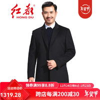 红都 hongdu 男士羊毛大衣 EL6332-1