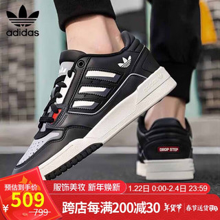 adidas ORIGINALS 三叶草男女低帮板鞋 DROP STEP LOW 2.0时尚运动休闲鞋子 黑白 42.5