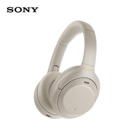 索尼 SONY WH-1000XM4 高解析度无线蓝牙降噪 头戴式耳机 铂金银