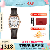 移动端、京东百亿补贴：铁达时 Barista浓焙系列 女士酒桶复古腕表 2825 24.8mm