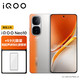 vivo iQOO Neo10 12GB+256GB 拉力橙 第三代骁龙8 自研电竞芯片Q2 120W超快闪充 超薄AI游戏学生手机