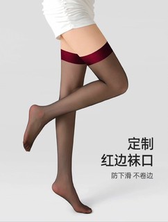 Aozsdv高个子红边黑丝过膝袜女夏季薄款加长黑色性感纯欲长筒丝袜