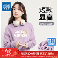 真维斯(Jeanswest)短款圆领卫衣女2025秋季本命年蛇年显高灰色可爱小羊百搭款上衣JR 丁香紫8310 165/88A/M