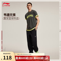 李宁 LI-NING速干T恤丨韦德防晒冰感短袖男新款户外百搭运动上衣AHU173