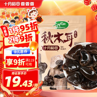 十月稻田 SHI YUE DAO TIAN 东北秋木耳 150g