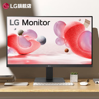 LG 23.8英寸 24MR400 IPS 100Hz显示器 FHD高清 商务家用办公 低闪屏