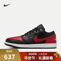 NIKE 耐克 男子AIR JORDAN 1 LOW篮球鞋 553558-067 42